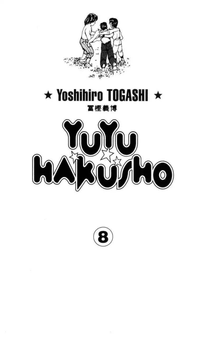 Yu Yu Hakusho Chapter 66 3